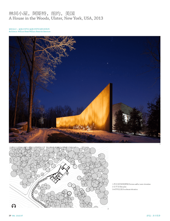 William_Reue_Architecture_News_2015.08.01_WorldArchMagChina_01
